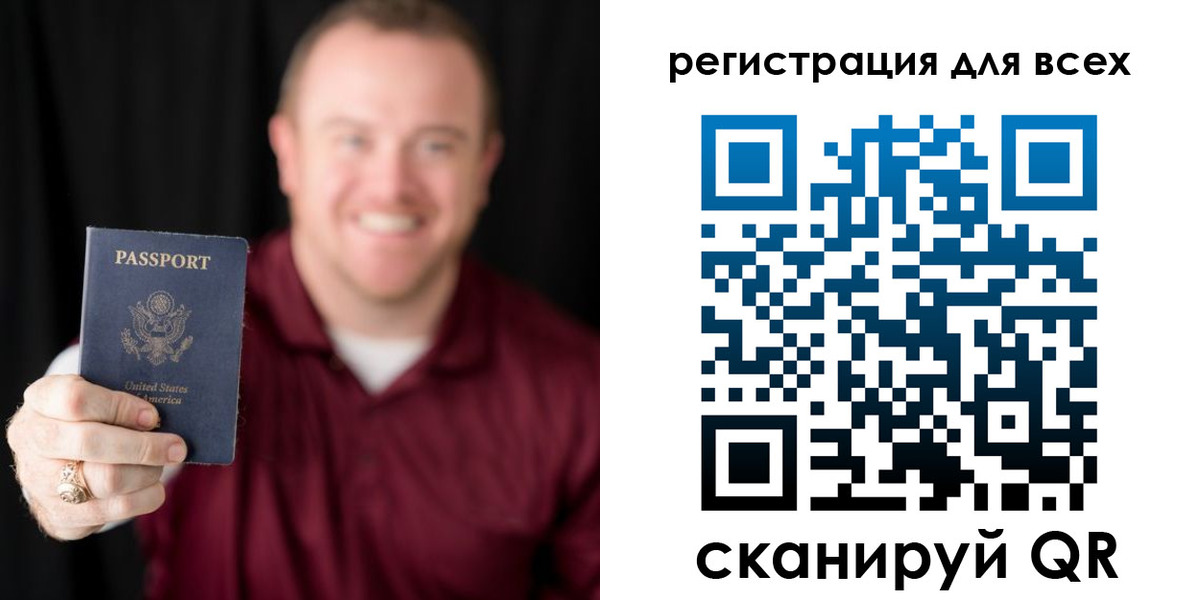 временная регистрация поиск в ЕАО